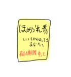 夢のチケット（個別スタンプ：1）