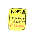 夢のチケット（個別スタンプ：3）