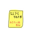 夢のチケット（個別スタンプ：4）