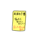 夢のチケット（個別スタンプ：6）