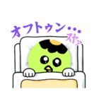 カッパ かわいい スタンプ（個別スタンプ：9）