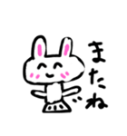 可愛い♥️うさぎさんスタンプ（個別スタンプ：2）