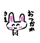 可愛い♥️うさぎさんスタンプ（個別スタンプ：6）