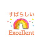 毎日使える！フランス語＆日本語スタンプ（個別スタンプ：15）