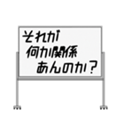 聞いたことあるスタンプ15（個別スタンプ：6）