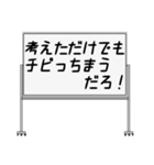 聞いたことあるスタンプ15（個別スタンプ：8）