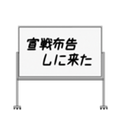 聞いたことあるスタンプ15（個別スタンプ：11）