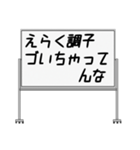 聞いたことあるスタンプ15（個別スタンプ：12）