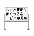 聞いたことあるスタンプ15（個別スタンプ：13）