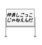 聞いたことあるスタンプ15（個別スタンプ：14）