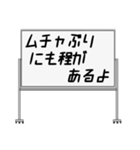 聞いたことあるスタンプ15（個別スタンプ：17）