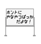 聞いたことあるスタンプ15（個別スタンプ：19）