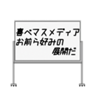 聞いたことあるスタンプ15（個別スタンプ：20）