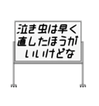 聞いたことあるスタンプ15（個別スタンプ：21）