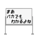 聞いたことあるスタンプ15（個別スタンプ：23）