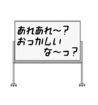 聞いたことあるスタンプ15（個別スタンプ：28）