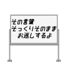 聞いたことあるスタンプ15（個別スタンプ：29）