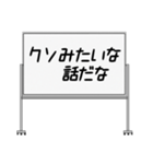 聞いたことあるスタンプ15（個別スタンプ：31）