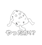 フリーダムに動く！＿＿（アンダーバー）2（個別スタンプ：1）