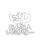 フリーダムに動く！＿＿（アンダーバー）2（個別スタンプ：15）