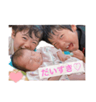 3兄妹になりまんた⭐︎1（個別スタンプ：7）