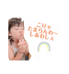 3兄妹になりまんた⭐︎1（個別スタンプ：8）