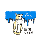 心を伝える言葉をうちの猫が呟きます（個別スタンプ：30）