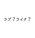 愛しすぎて、らぶ。文字のみスタンプ（個別スタンプ：12）