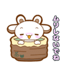 うさくま日和 2（個別スタンプ：32）