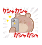 活発オタクあにまるズ（個別スタンプ：10）