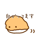 おもち太郎のスタンプ（個別スタンプ：8）