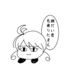 ゴンザレス雪上長月麻呂7世・開眼（個別スタンプ：12）