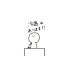 クズ人間スタンプ3（個別スタンプ：22）