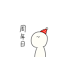 クズ人間スタンプ3（個別スタンプ：30）