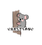 美しい動物スタンプ（個別スタンプ：12）