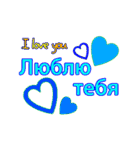 好き、愛してる - 日本語、外国語、多言語（個別スタンプ：20）