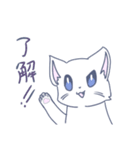 りかねこ～吾輩は理科系なのです！（個別スタンプ：7）