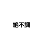 アレルギー持ちの人用スタンプ（個別スタンプ：6）