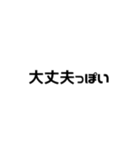 アレルギー持ちの人用スタンプ（個別スタンプ：19）