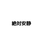アレルギー持ちの人用スタンプ（個別スタンプ：21）