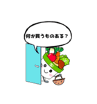 3色はっちくん食育スタンプ（個別スタンプ：20）