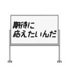 聞いたことあるスタンプ16（個別スタンプ：1）