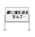 聞いたことあるスタンプ16（個別スタンプ：2）