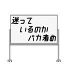 聞いたことあるスタンプ16（個別スタンプ：4）