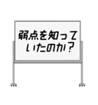 聞いたことあるスタンプ16（個別スタンプ：5）