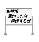 聞いたことあるスタンプ16（個別スタンプ：6）