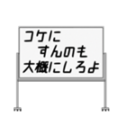 聞いたことあるスタンプ16（個別スタンプ：8）