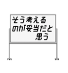 聞いたことあるスタンプ16（個別スタンプ：9）