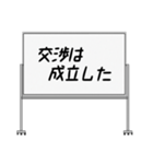 聞いたことあるスタンプ16（個別スタンプ：10）