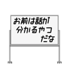 聞いたことあるスタンプ16（個別スタンプ：11）